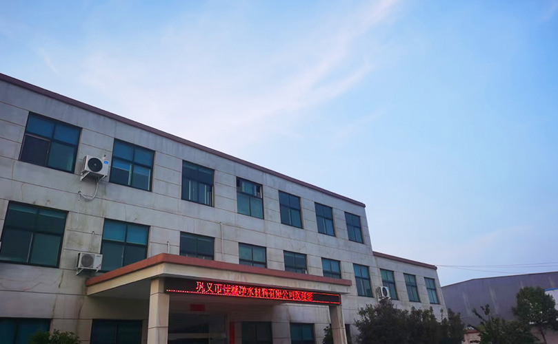企業實力